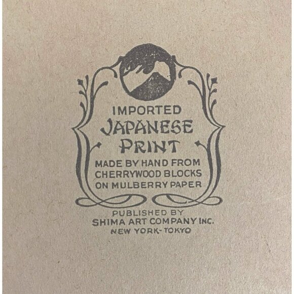 Shima Art Company Vintage Hiroshige Japanese 5x7 1930’s Woodblock Print - Picture 9 of 9